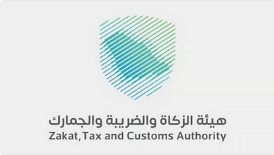 "زاتكا".. إحباط تهريب آلاف حبوب الإمفيتامين عبر مطار الملك خالد 14 10 121