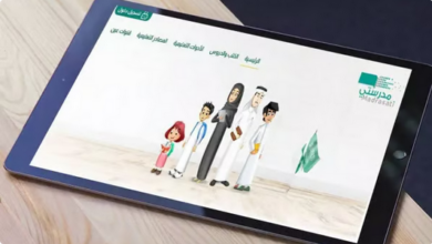 نشر جدول دروس الأسبوع الـ14 لطلاب التعليم العام عبر «عين» 1 10 137