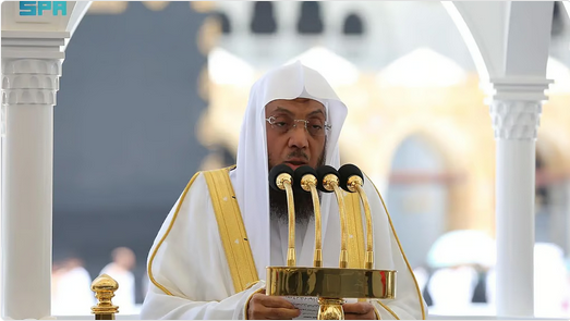 إمام الحرم المكي في خطبة الجمعة: نزول البلاء سنّة إلهية والصبر طريق النجاة 1 10 67