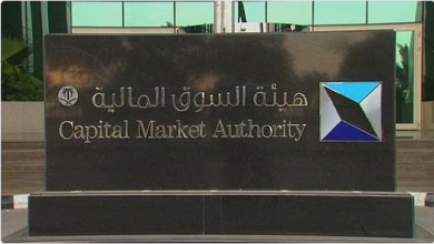 قام بها خمسة مدانين.. "السوق المالية" تُعوّض المتضررين من المخالفات المرتكبة على سهم إحدى الشركات 6 10 75