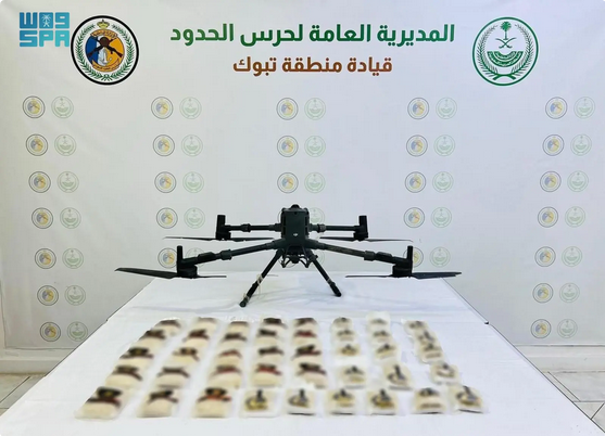 عيون حرس الحدود بتبوك تُسقط "درون" محملة بـ 41 ألف قرص إمفيتامين 1 11 116