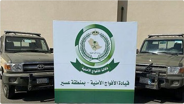 القبض على مروج بحوزته 49 كيلوجراماً من القات المخدر في عسير 1 11 88