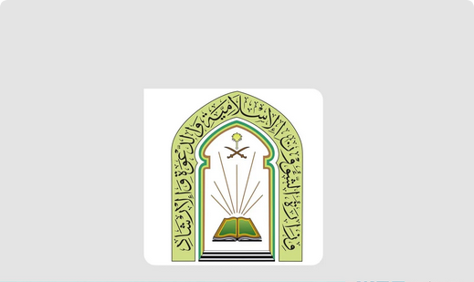 وزارة الشؤون الإسلامية تنظّم المسابقة الدولية الثانية لتلاوة القرآن الكريم وحفظه في كازاخستان 1 111 85