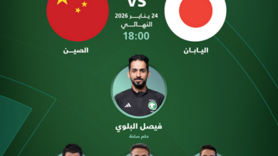 إنجاز تاريخي.. "فيصل البلوي" يقود نهائي صدام الجبابرة بين الصين واليابان في آسيا 9 15 10