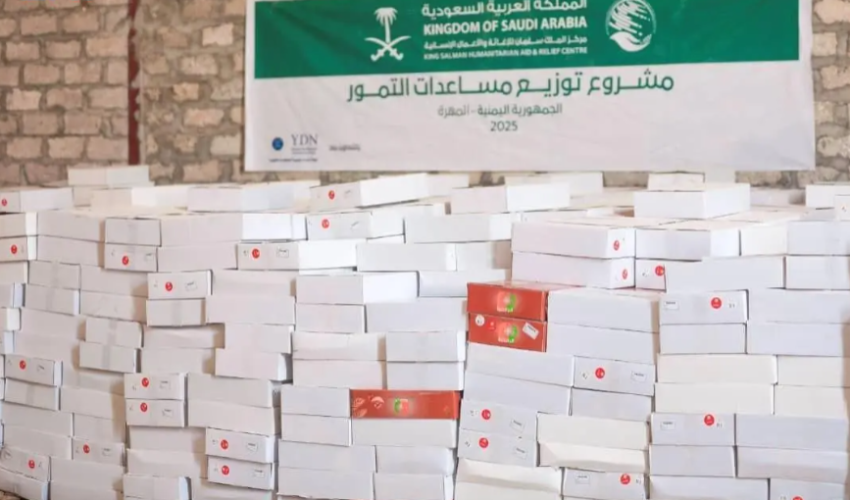 "سلمان للإغاثة" يدشن مشروع توزيع 6.000 كرتون تمر في محافظة المهرة 1 17517029801 10