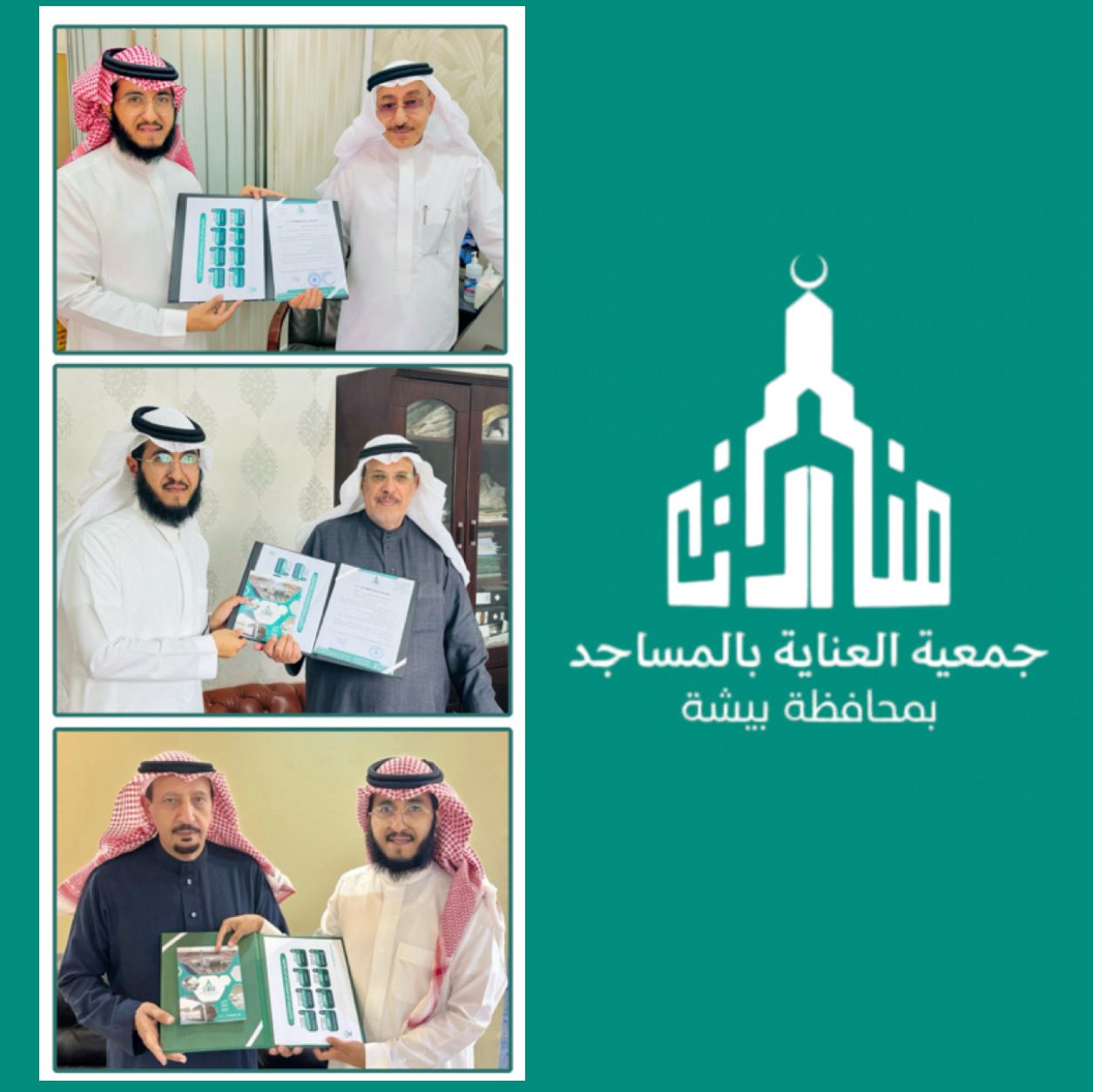 جمعية منارات تستعرض إنجازاتها لعام 2024 أمام رجال الأعمال الداعمين 1 1b3da89a af34 4a52 a536 b6644114b3c9 9