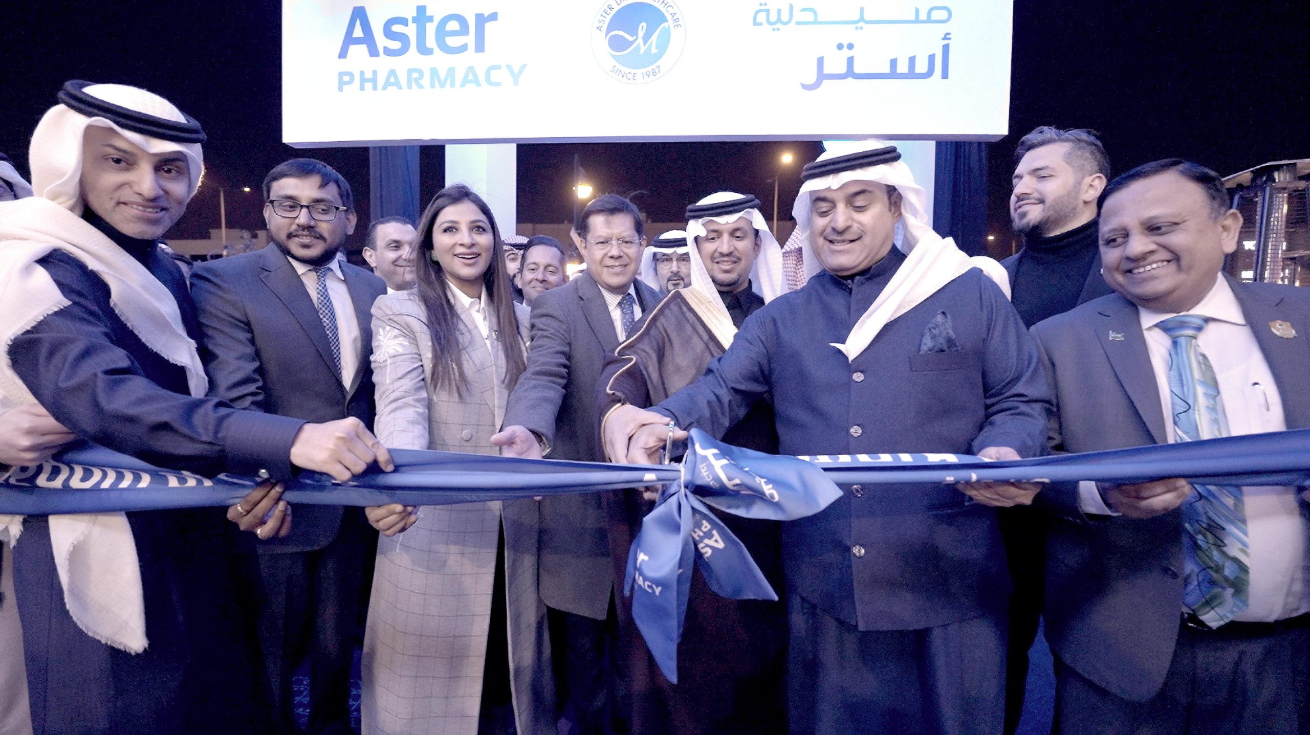 "آستر" تطلق مرحلة جديدة في قطاع الرعاية الصحية بافتتاح فروعها في الرياض 1 1ee1aa09 8838 4459 8d21 e56328b42026 1 scaled
