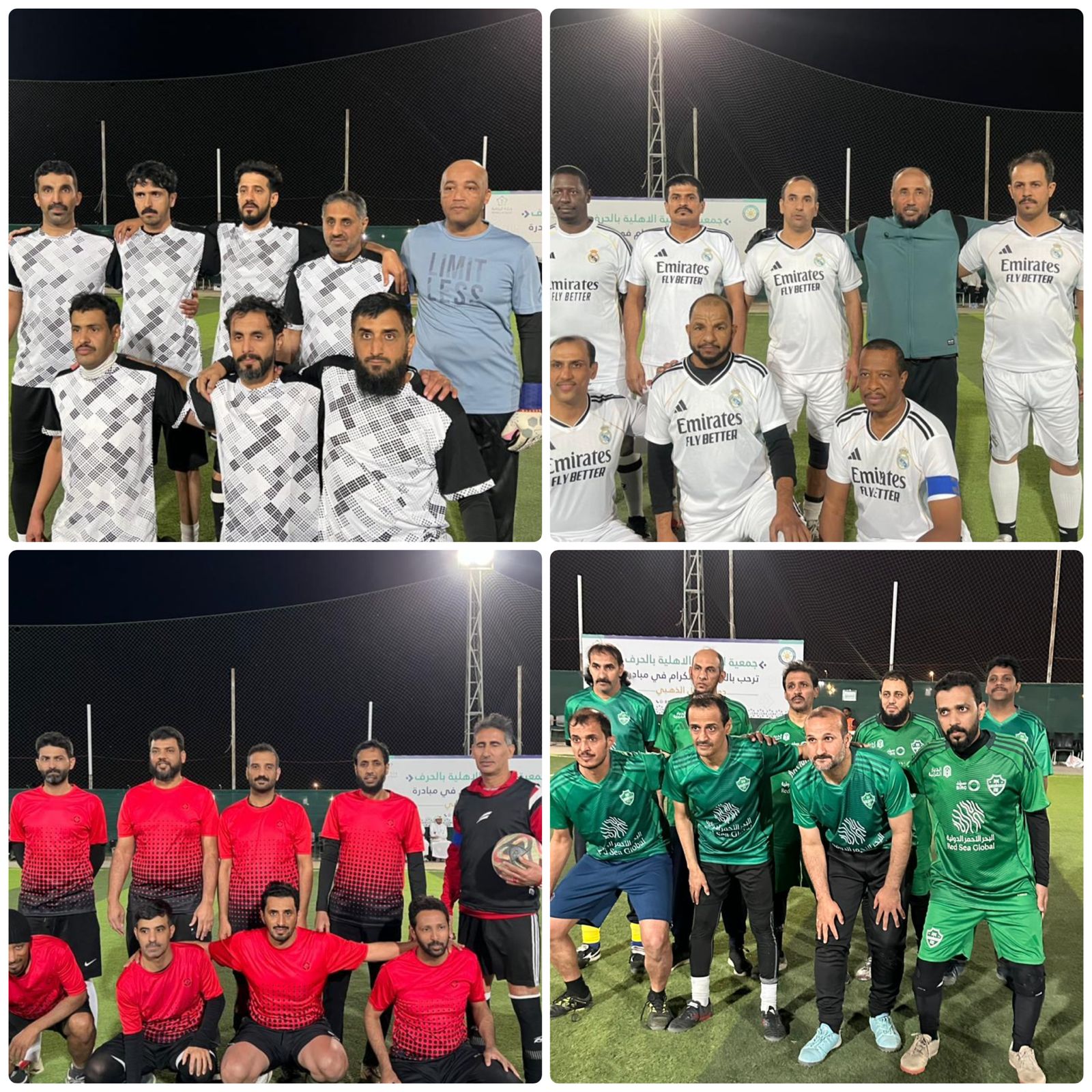 نصف نهائي الجيل الذهبي غدًا.. واستبعاد الأمجاد لمخالفة أحد لاعبيه 1 2 1631