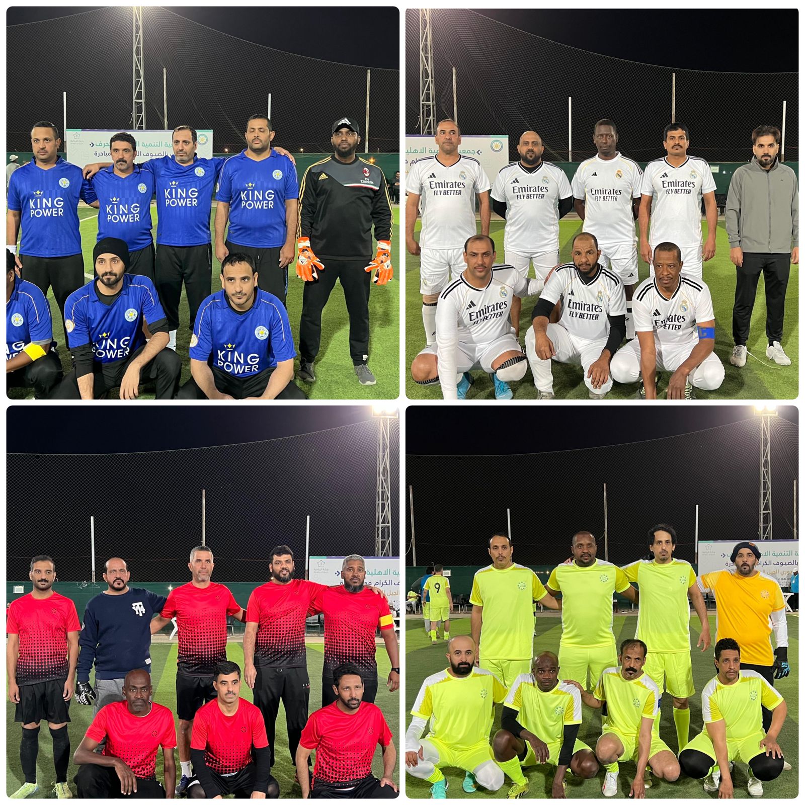 فوز التنمية والمتحد في ثاني أيام بطولة الجيل الذهبي ببيشة 1 2 17