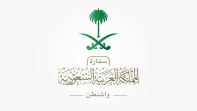 سفارة المملكة في واشنطن تدعو السعوديين للحذر مع إعلان الطوارئ بسبب عاصفة ثلجية 4 20 2 1