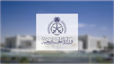 وزارة الخارجية: المملكة تستنكر إطلاق النار الذي استهدف حفلاً حضره الرئيس الأمريكي 5 21 2 1