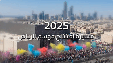 تركي آل الشيخ يكشف في فيديو جديد تفاصيل مسيرة افتتاح موسم الرياض 2025 6 22 104