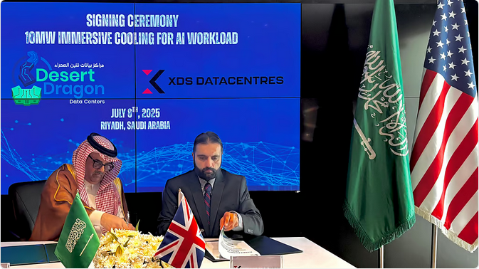 XDS البريطانية تتعاقد مع "تنين الصحراء" السعودية لتعزيز استضافة الذكاء الاصطناعي بـ 10 ميجاوات 1 222 67