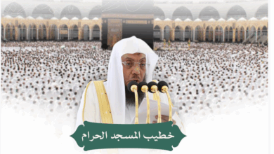 خطيب المسجد الحرام الشيخ أسامة خياط: احذروا الخصومة بالباطل وتمسكوا بالكلمة الطيبة لتصلح قلوبكم. 3 222 90