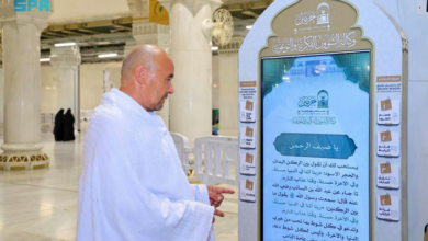 رئاسة الشؤون الدينية تفعل أكثر من 70 شاشة تفاعلية بـ42 لغة في الحرمين لخدمة حج 1447 3 27 2 1