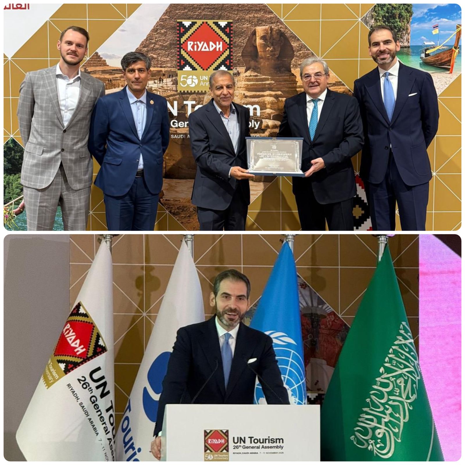 الاتحاد الدولي للسيارات ينال جائزة تطوير السياحة الرياضية من الأمم المتحدة في الرياض 1 3 3161