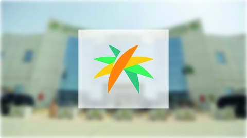 الموارد البشرية تُطلق خدمة الانقطاع عن العمل عبر منصة "مساند" 1 33 130