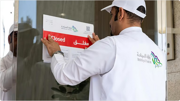 وزارة السياحة تضبط 79 فندقاً أعادت مزاولة نشاطها بعد الإغلاق في مكة والمدينة 1 33 84