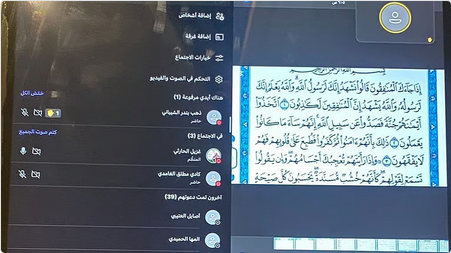 انتظام الدراسة عبر منصة مدرستي في تعليم الطائف 1 37 5