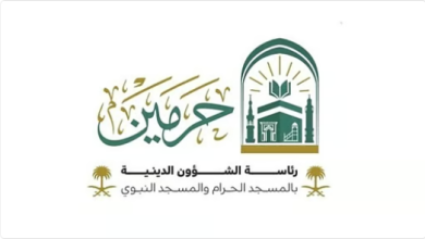 أكثر من نصف مليون مستفيد من برامج التوعية بالمسجد الحرام خلال شهر محرم 3 4 301