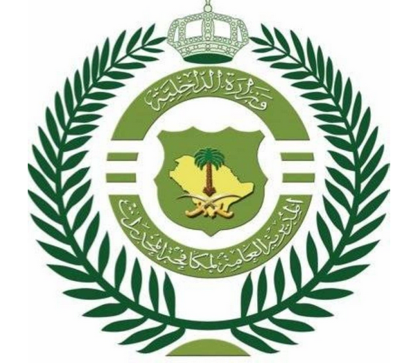 مكافحة المخدرات بعسير تضبط (4) أشخاص لترويج أكثر من 1600 قرص طبي ممنوع من التداول 1 4 319