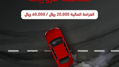 «المرور»: التفحيط تهور خطير يهدد الأرواح.. والغرامة تصل إلى 60 ألف ريال 11 44 114