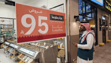 "التجارة" تضبط 348 مخالفة تخفيضات باليوم الوطني 4 444 86