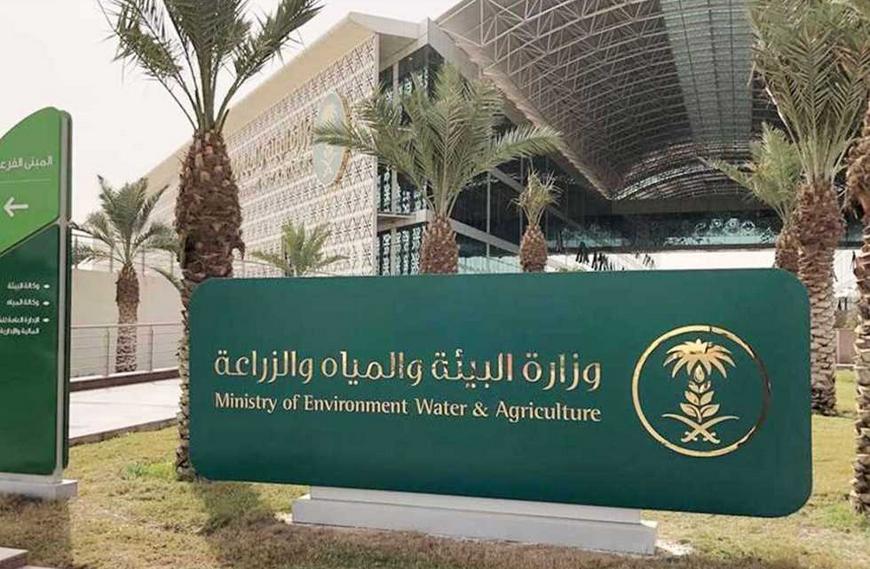 «البيئة» تطرح 5 فرص استثمارية عبر «فرص» في 4 مناطق 1 48