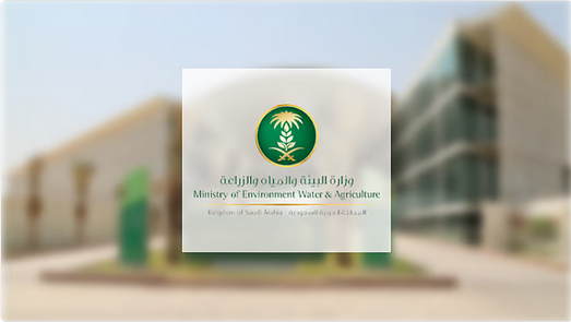 "البيئة" تفتح باب "استطلاع" لمشروع تنظيم إعادة استخدام مياه الصرف الصحي المعالجة 1 5 320