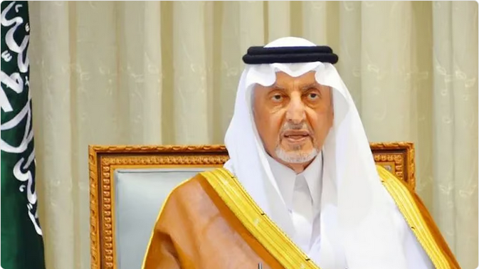 أمير مكة المكرمة يوافق على بدء استقبال الترشيحات لجائزة مكة للتميّز 1 5 323