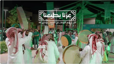 أمانة الرياض تحتفي باليوم الوطني الـ95 في 112 موقعًا 2 5 335