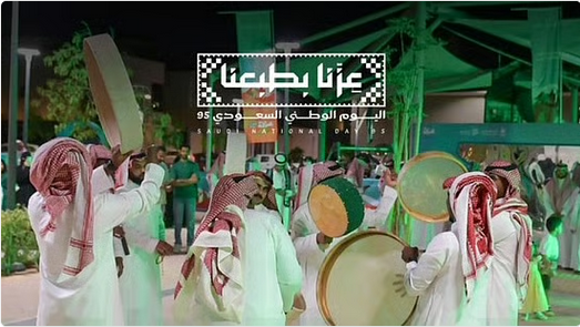 أمانة الرياض تحتفي باليوم الوطني الـ95 في 112 موقعًا 1 5 335