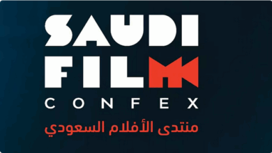 منتدى الأفلام السعودي 2025 يختتم فعالياته بحضور أكثر من 2000 زائر يوميًا وأكثر من 40 جلسة حوارية وورشة عمل 10 5 344