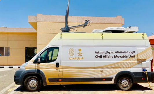 الأحوال المدنية المتنقلة تخدم المواطنين في 112 موقعًا بمبادرتي نأتي إليك وموجودين 1 50 1