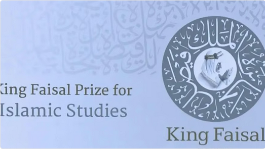 أمانة "جائزة الملك فيصل" تعلن عن اقتراب موعد الإعلان عن أسماء الفائزين 1 55 128