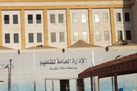 تعليم مكة يطلق برنامج «ساعة الذكاء الاصطناعي في التعليم 2026» 1 55 2 7