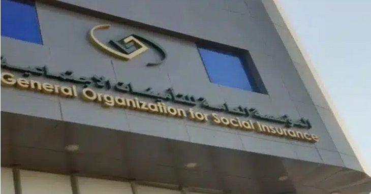 موعد صرف المعاشات والمنافع التأمينية لشهر إبريل 1 5552