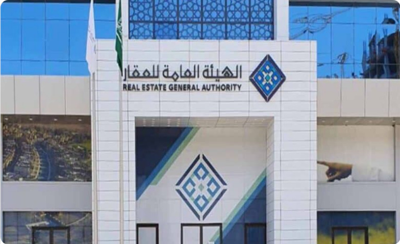 “هيئة العقار” تُنفذ 18 جولة رقابية مشتركة خلال شهر أبريل لضمان الامتثال في السوق العقاري 1 5555 65