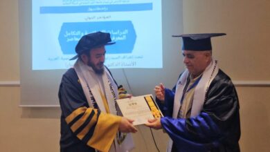 البروفيسور عدنان مجلي يشارك ممثلًا لجامعة أفريقيا الفرنسية العربية في مؤتمر الدراسات الإسلامية والتكامل المعرفي 3 5b8d783aaefad4394744e1d8e6f88377