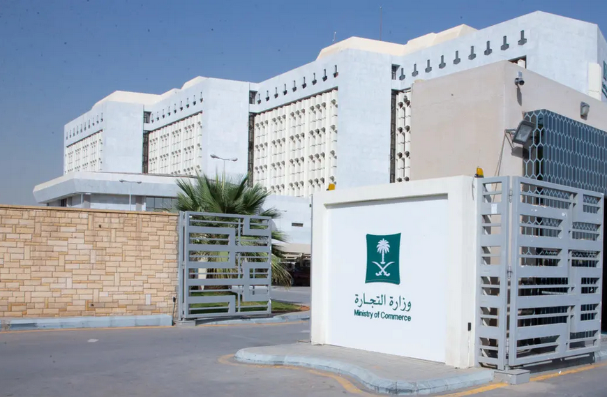 السجلات التجارية تتجاوز 1.86 مليون بنهاية 2025 وقفزة كبيرة لشركات المسؤولية المحدودة 1 6 402