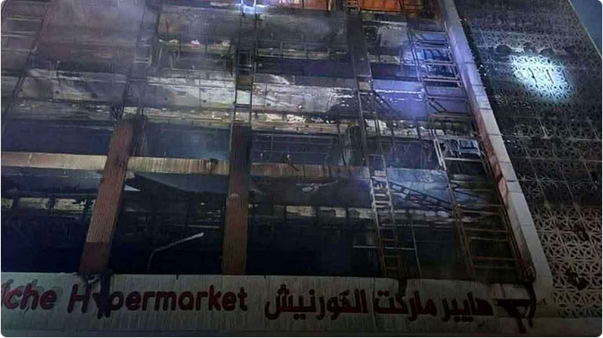 فاجعة في الكوت: حريق مدمر يودي بحياة 50 شخصًا في مركز تجاري 1 66 2 1