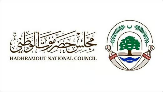 مجلس حضرموت الوطني يثمّن إجراءات المملكة وقوات التحالف لمنع تهريب السلاح إلى ميناء المكلا 1 666 2 4