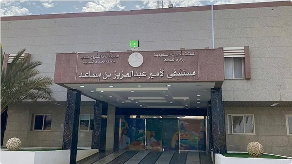 إنجاز طبي بمستشفى عرعر: استئصال ورم ضخم من العمود الفقري لأول مرة بالحدود الشمالية 1 666 77