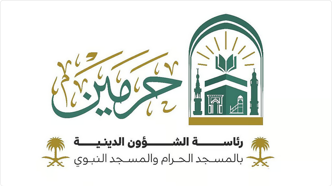 "الشؤون الدينية" تدعو قاصدي الحرمين لالتزام الآداب والتعاون مع رجال الأمن 1 666 81