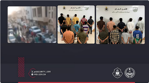 شرطة الرياض تطيح بوافدين اعتدوا على آخر وسلبوا أمواله ونشروا محتوى مرئيًا 1 666 94