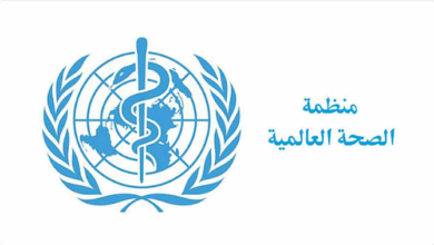 الصحة العالمية: تزايد مقاومة المضادات الحيوية الأساسية يشكّل تهديدًا متزايدًا للصحة 5 666 99