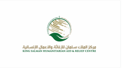 "إغاثي الملك سلمان" يوزع مساعدات غذائية وإيوائية في ريف دمشق وباكستان 2 7 340