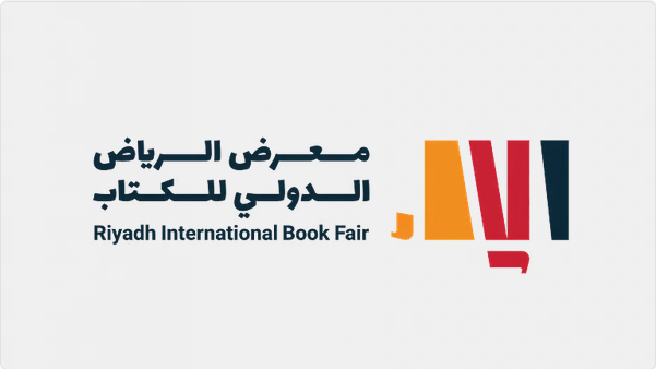 "ساحة الكتب المخفضة" تجتذب زوار معرض الرياض الدولي للكتاب 2025 1 7 357