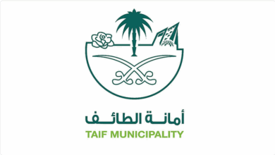 أمانة الطائف تطرح حديقة الملك فيصل للاستثمار 2 7 360