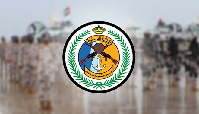 القبض على 6 مخالفين إثيوبيين لتهريبهم 100 كيلوجرام من القات 1 7 366